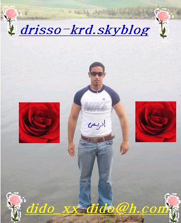 mareheba hadi awale photo yabisemi lahe amahoma sahile